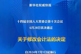 皇马vs阿拉维斯大名单：8人伤缺，贝林、克罗斯、魔笛在列